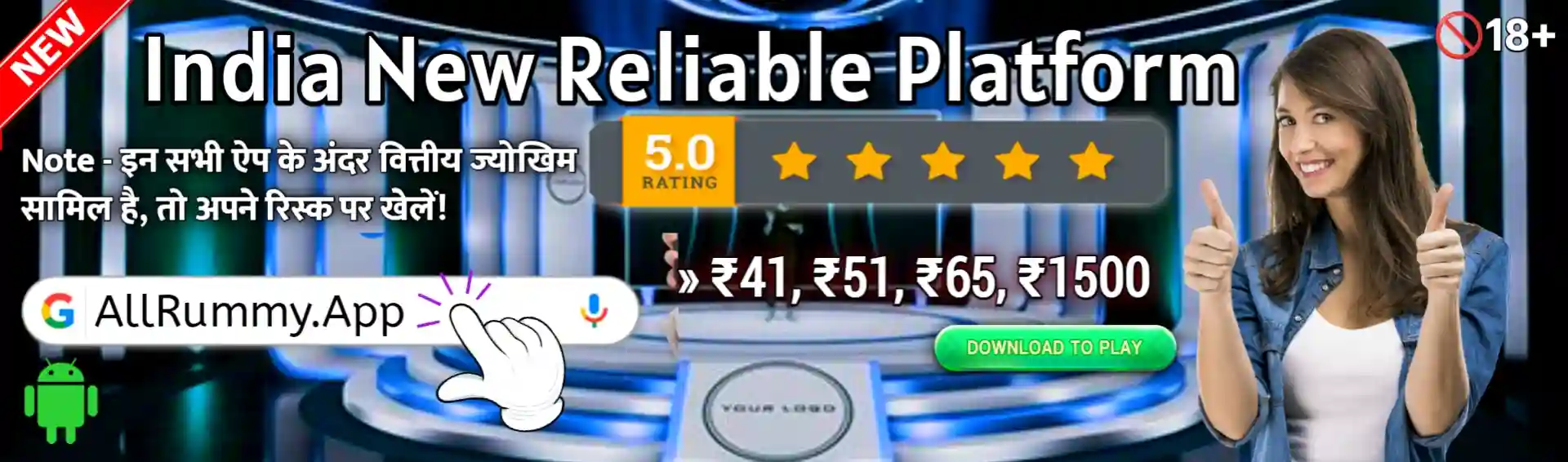 All Rummy App Header Banner