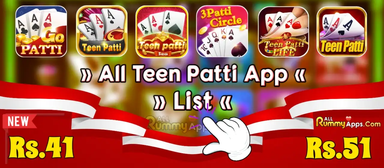 All Teen Patti App List